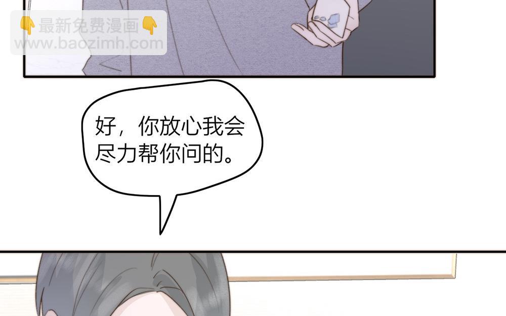 第47话(1/2)-第47话