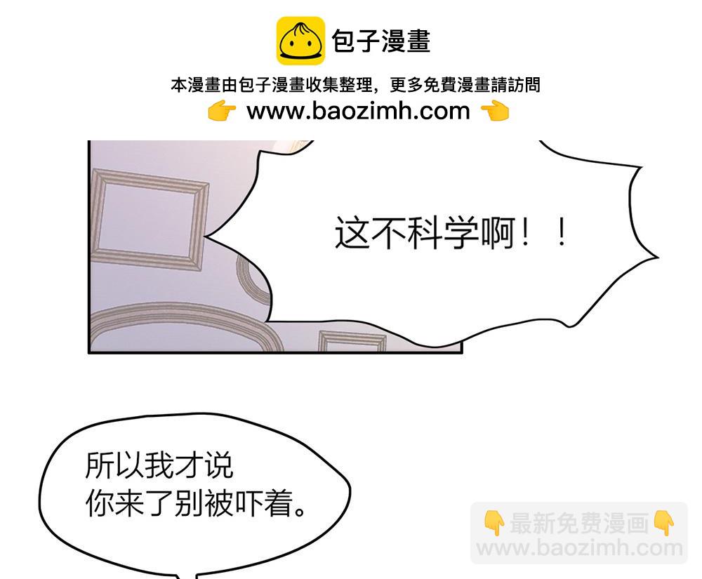 第47话(1/2)-第47话