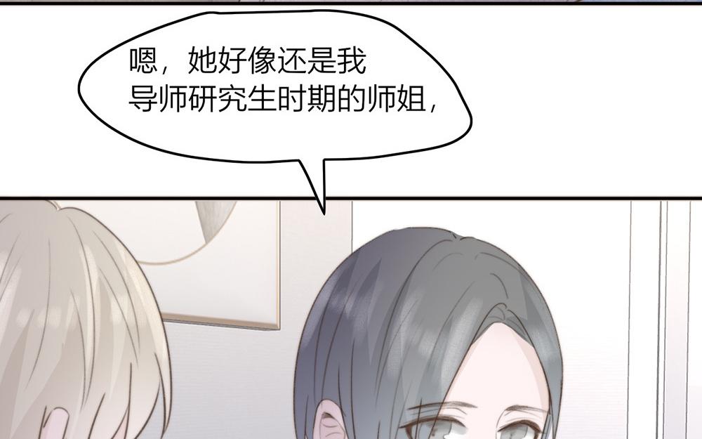 第47话(1/2)-第47话