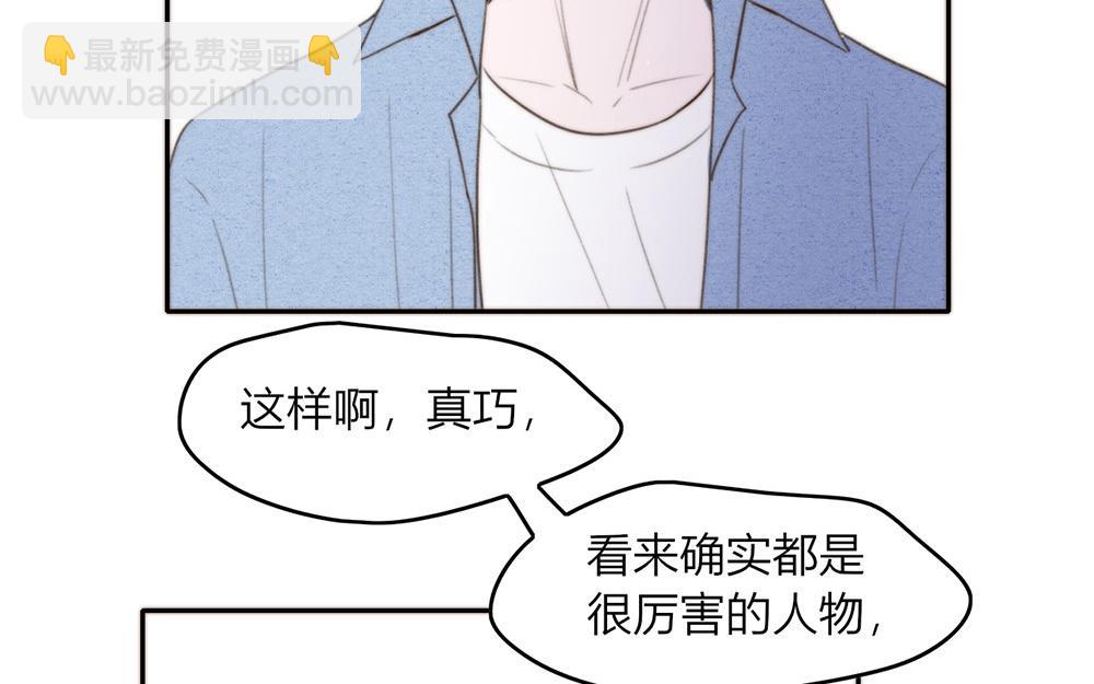 第47话(1/2)-第47话