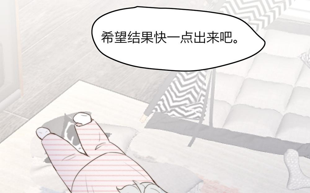 第47话(1/2)-第47话