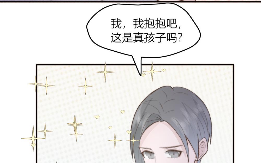 第47话(1/2)-第47话