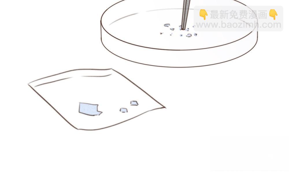 第47话(1/2)-第47话