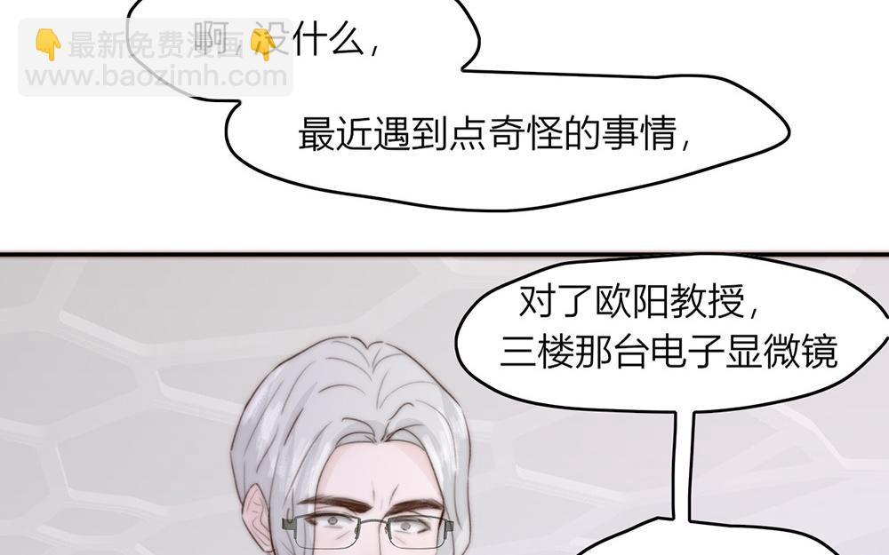 第47话(1/2)-第47话