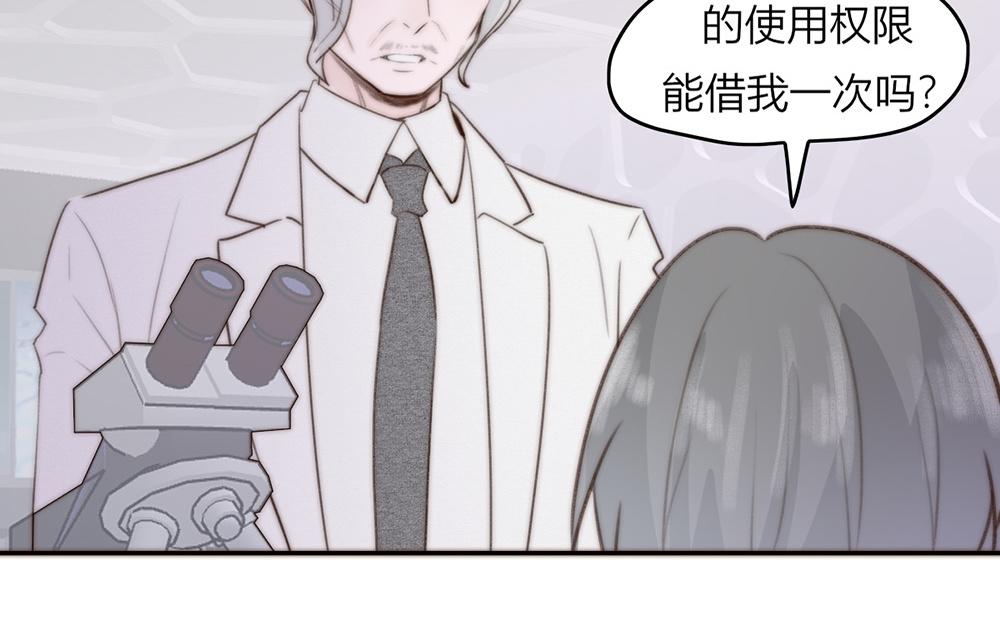 第47话(1/2)-第47话