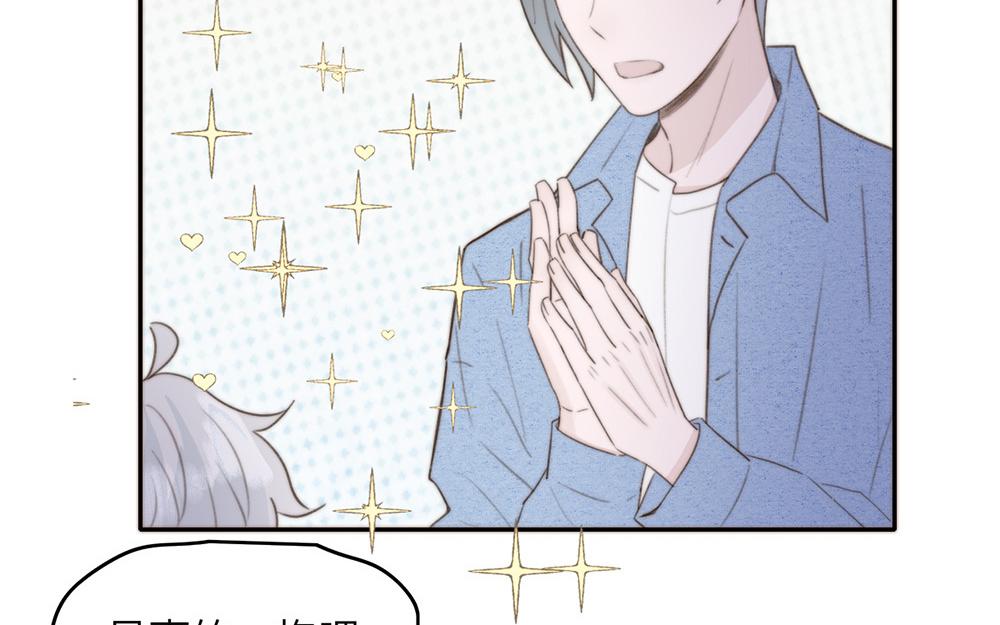 第47话(1/2)-第47话