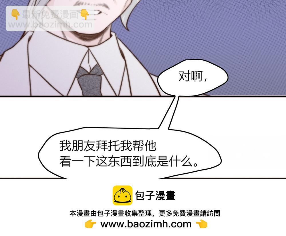 第47话(1/2)-第47话