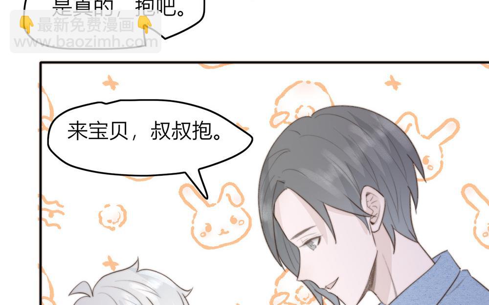 第47话(1/2)-第47话