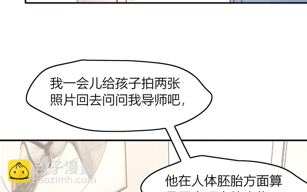 第47话(1/2)-第47话