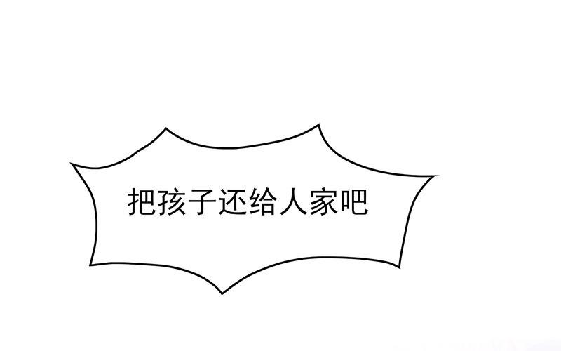 第49话(1/2)-第49话