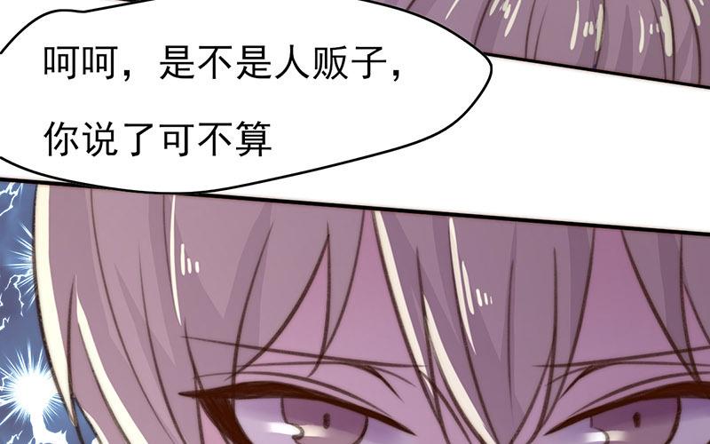 第49话(1/2)-第49话