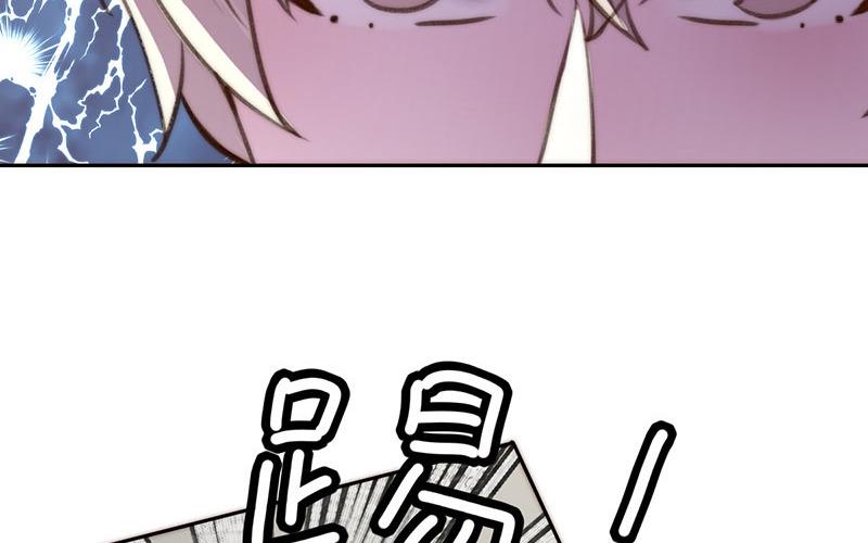 第49话(1/2)-第49话