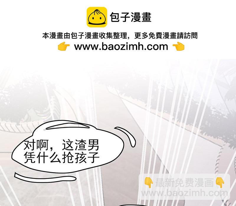 第49话(1/2)-第49话