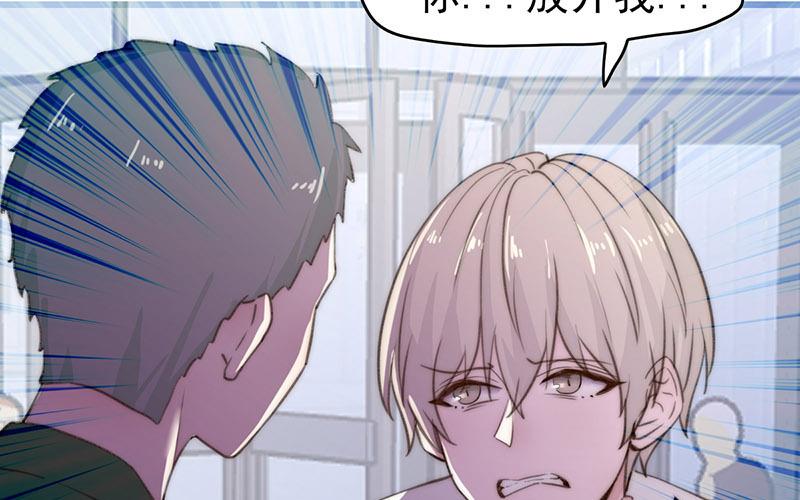 第49话(1/2)-第49话