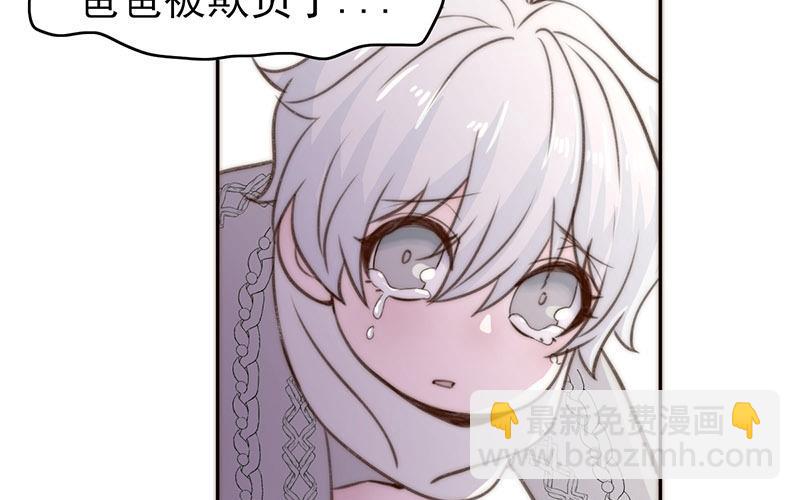 第49话(1/2)-第49话