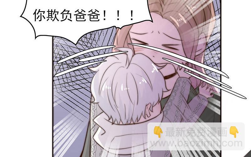 第49话(1/2)-第49话