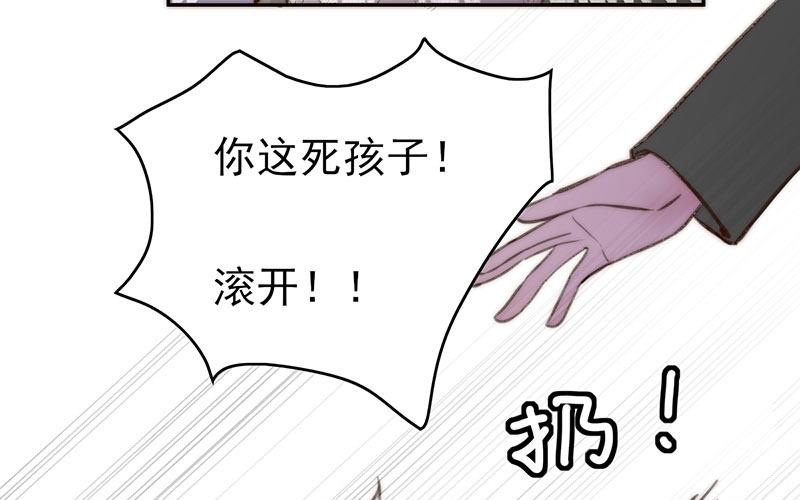 第49话(1/2)-第49话