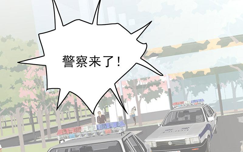 第49话(1/2)-第49话