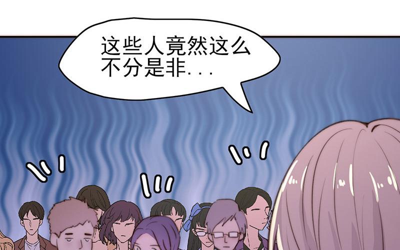 第49话(1/2)-第49话