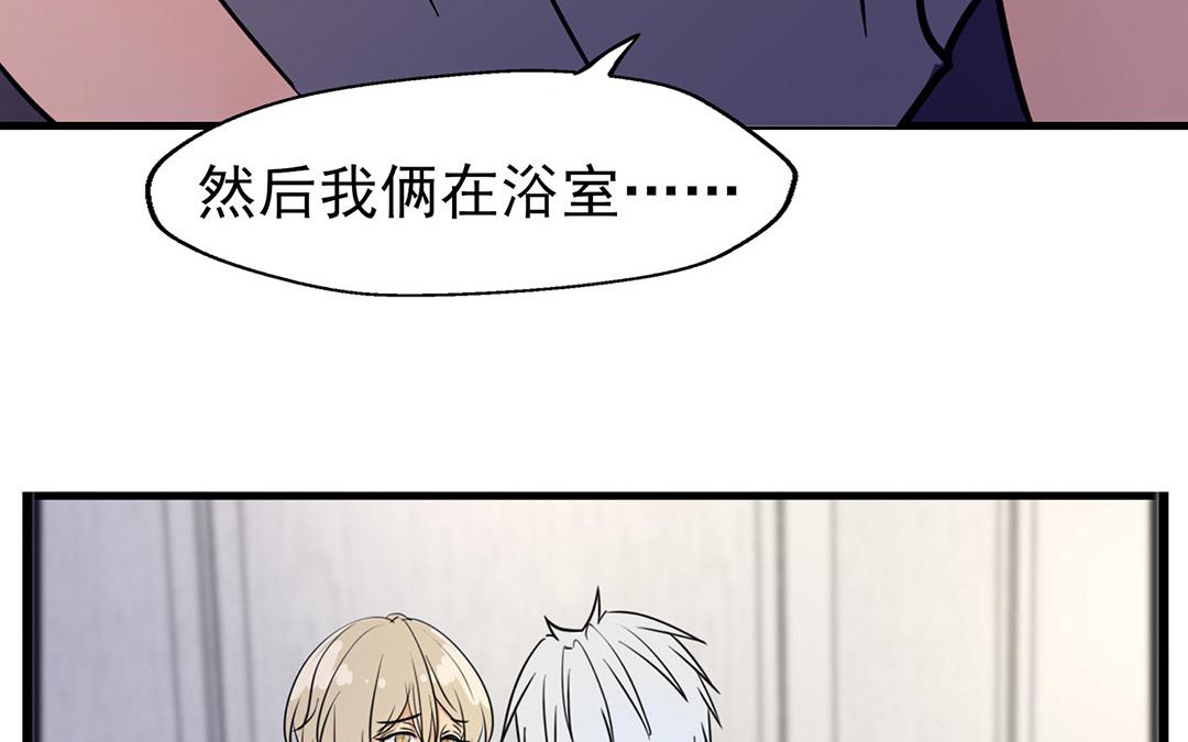 請你吃甜品 - 第5話(1/3) - 2