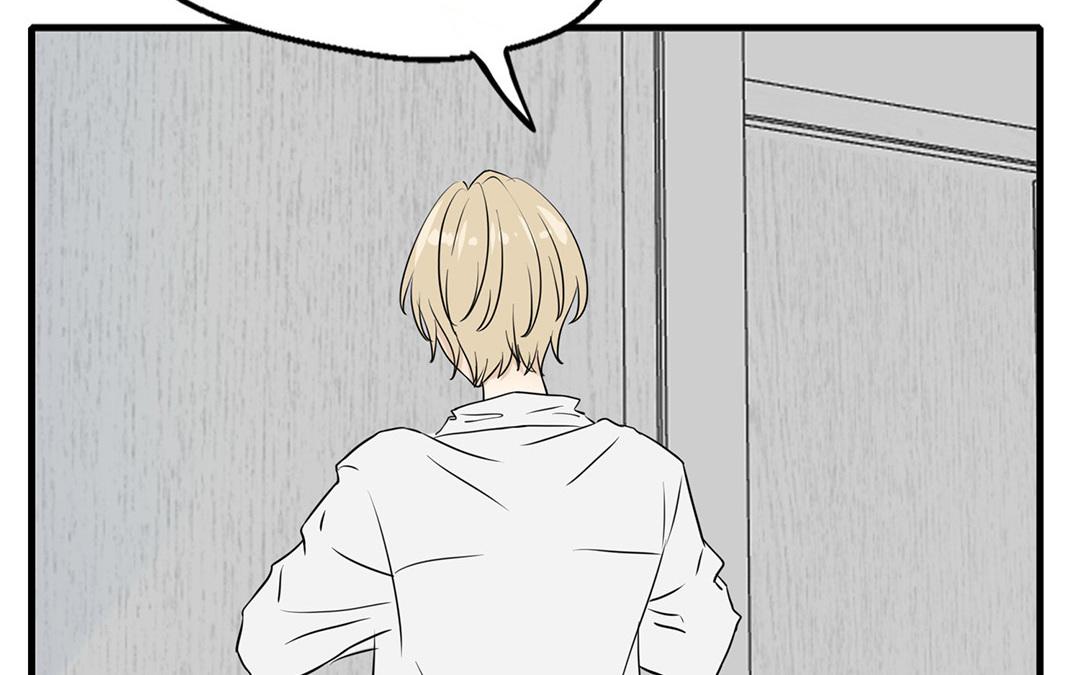 請你吃甜品 - 第5話(1/3) - 3