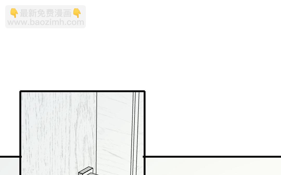 請你吃甜品 - 第5話(1/3) - 5