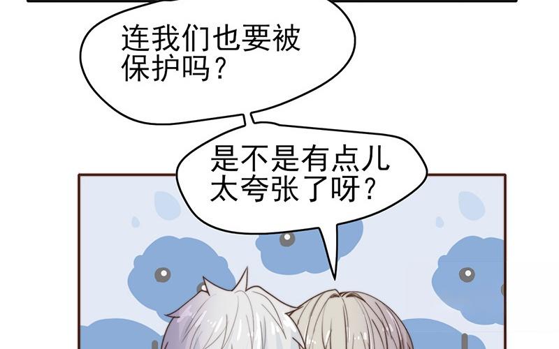 第51话(1/2)-第51话