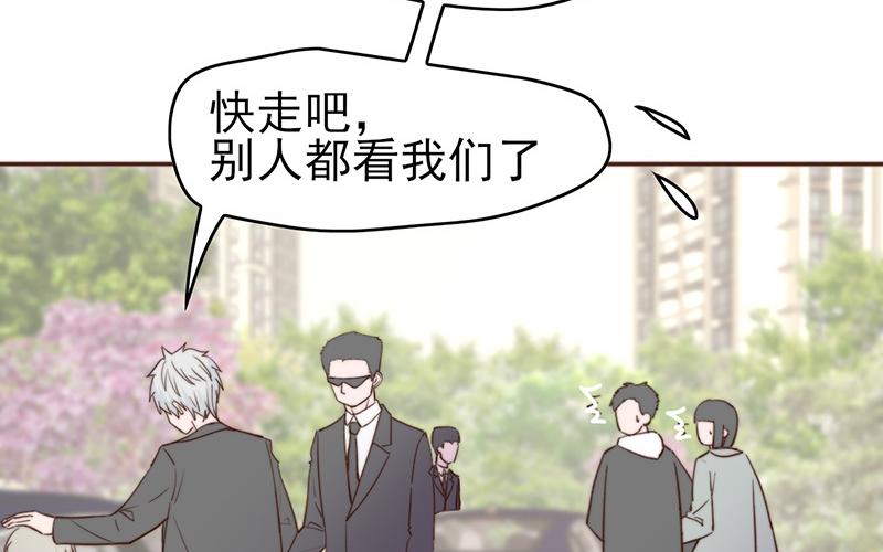 第51话(1/2)-第51话