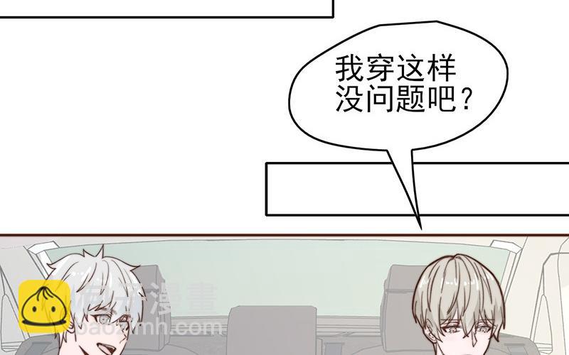 第51话(1/2)-第51话