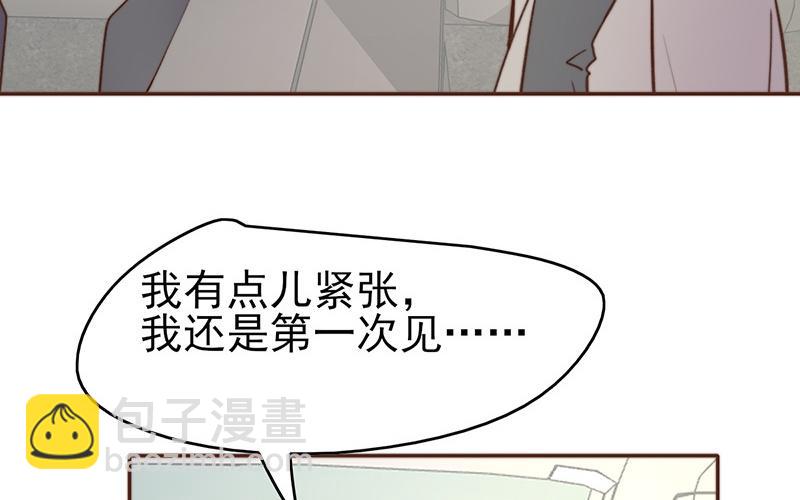 第51话(1/2)-第51话