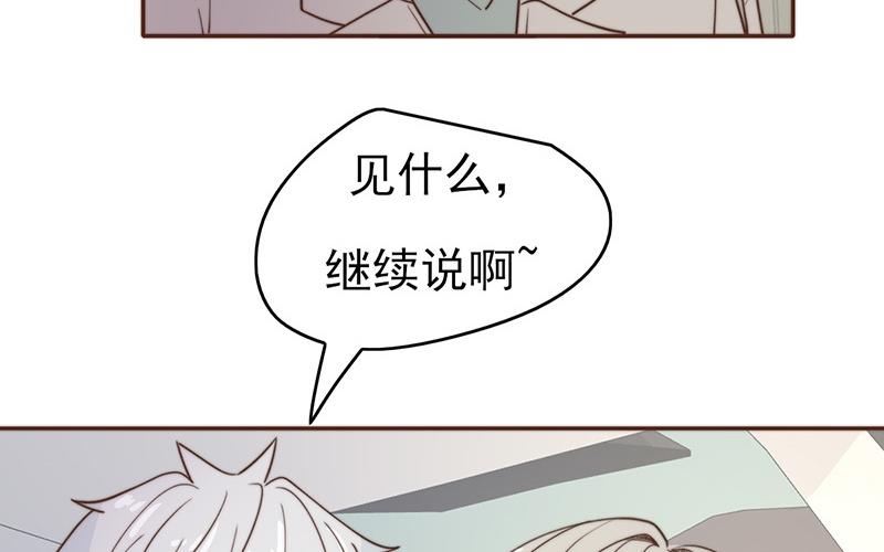 第51话(1/2)-第51话