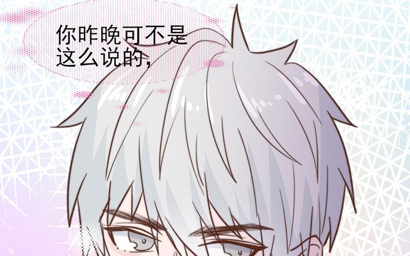 第51话(1/2)-第51话