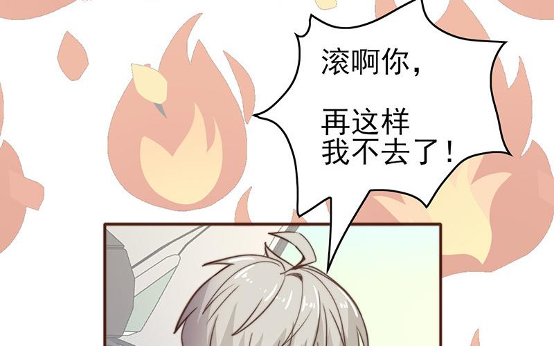 第51话(1/2)-第51话