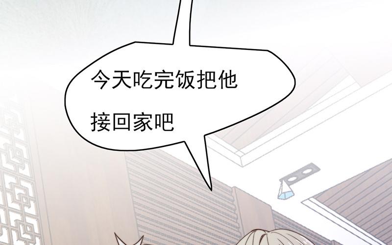 第51话(1/2)-第51话