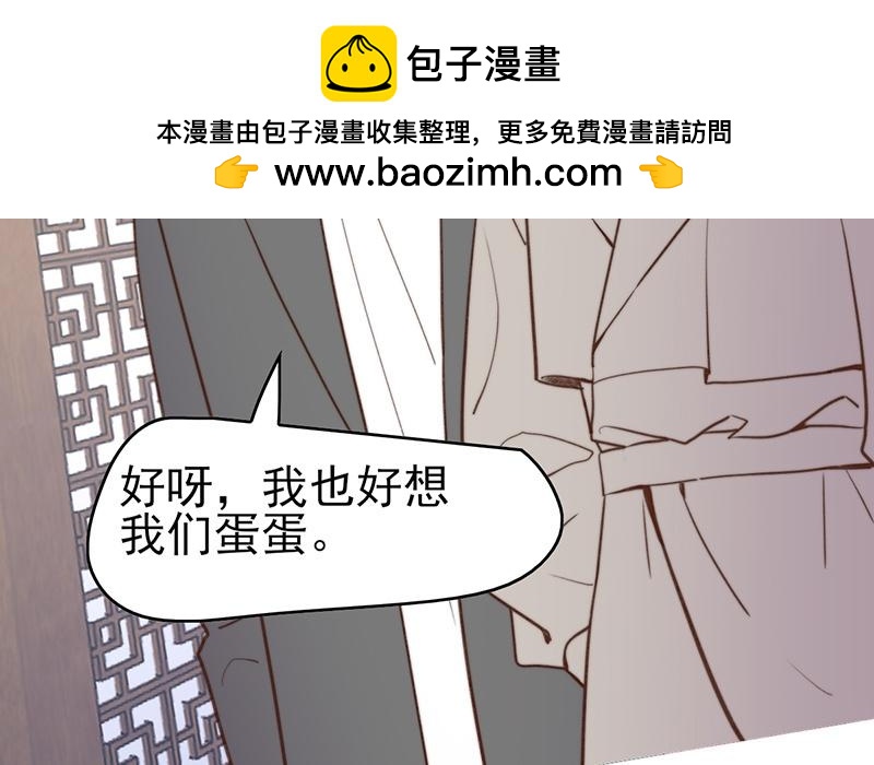 第51话(1/2)-第51话