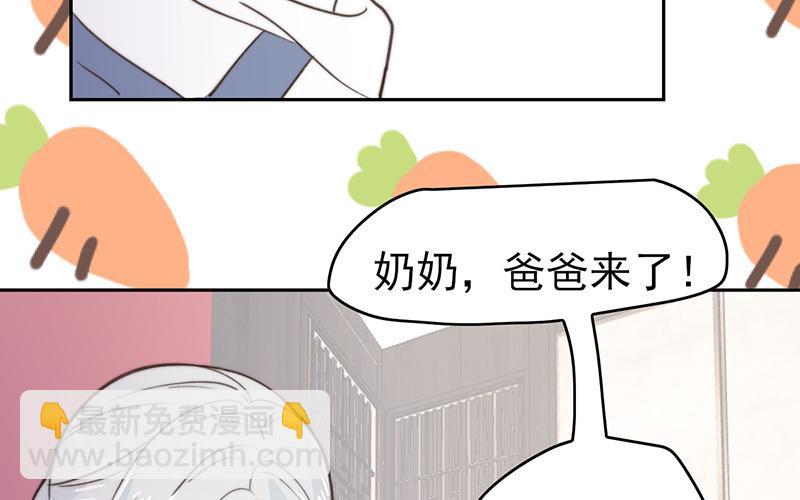 第51话(1/2)-第51话