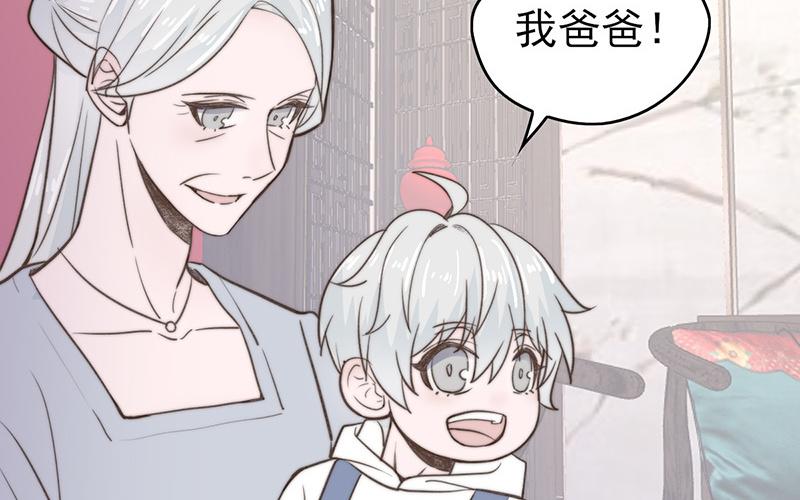 第51话(1/2)-第51话