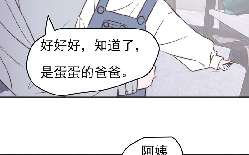 第51话(1/2)-第51话