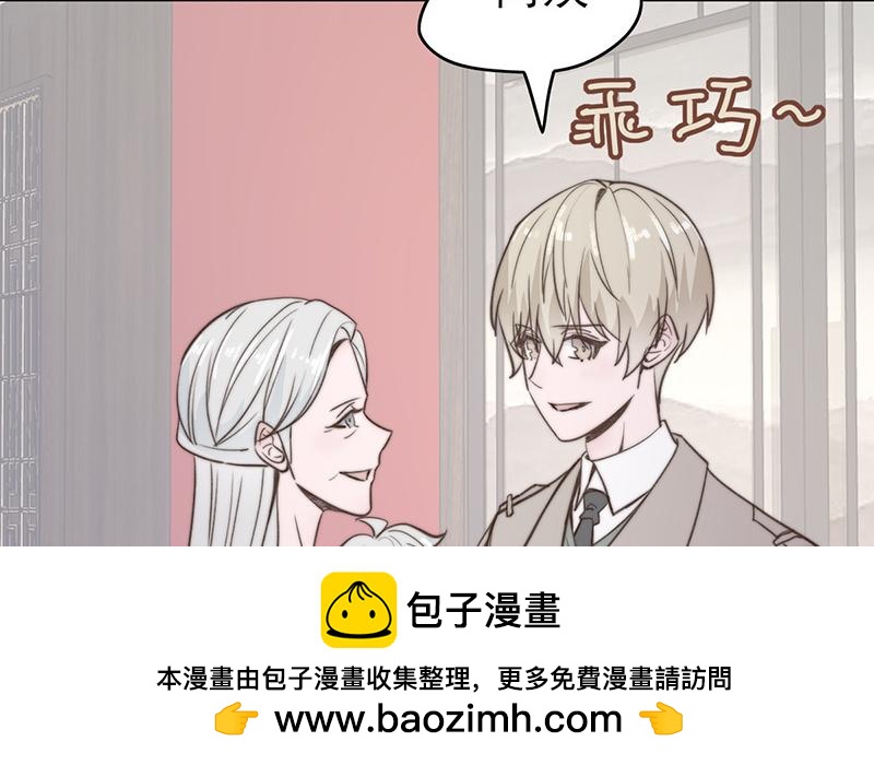 第51话(1/2)-第51话