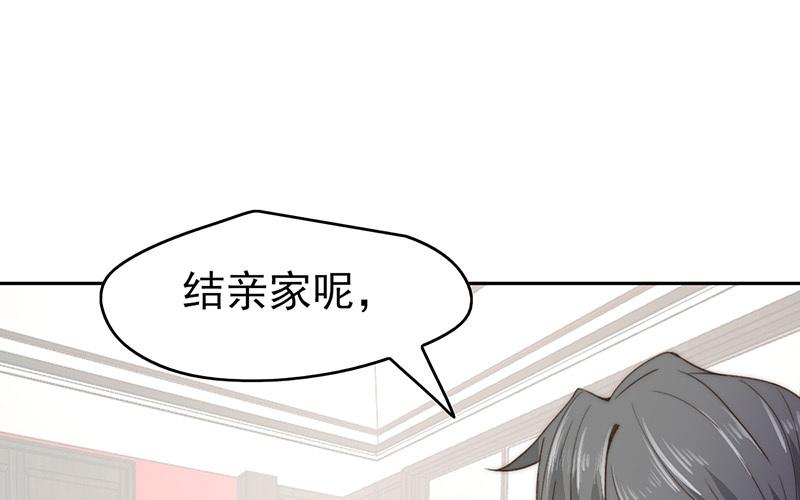 第53话(1/2)-第53话