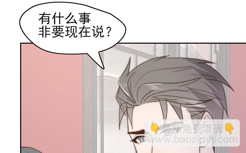 第53话(1/2)-第53话