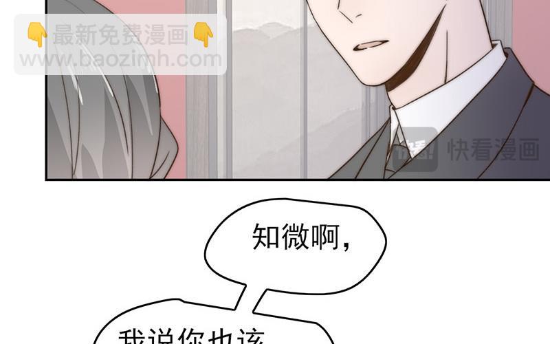 第53话(1/2)-第53话