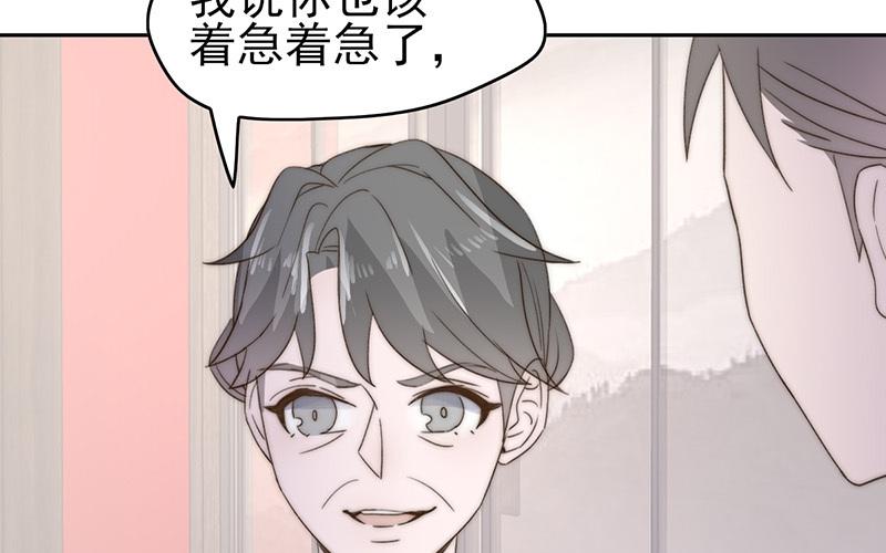 第53话(1/2)-第53话