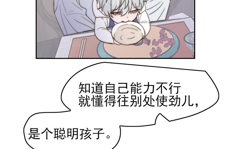 第53话(1/2)-第53话