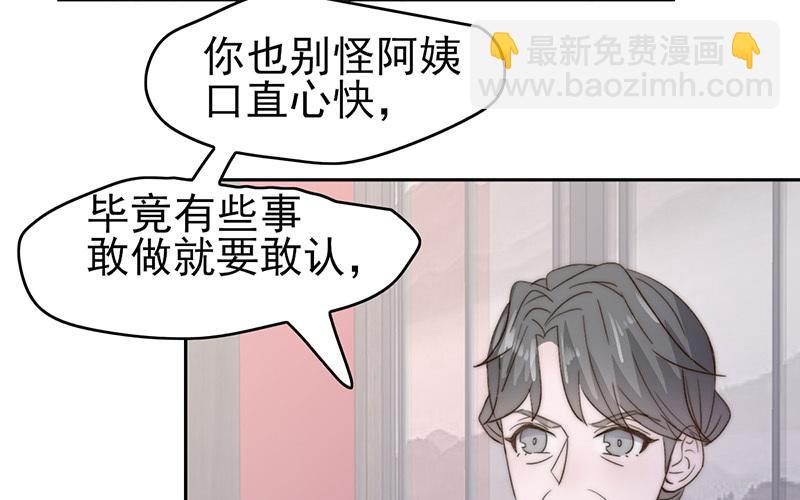 第53话(1/2)-第53话