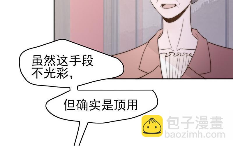 第53话(1/2)-第53话