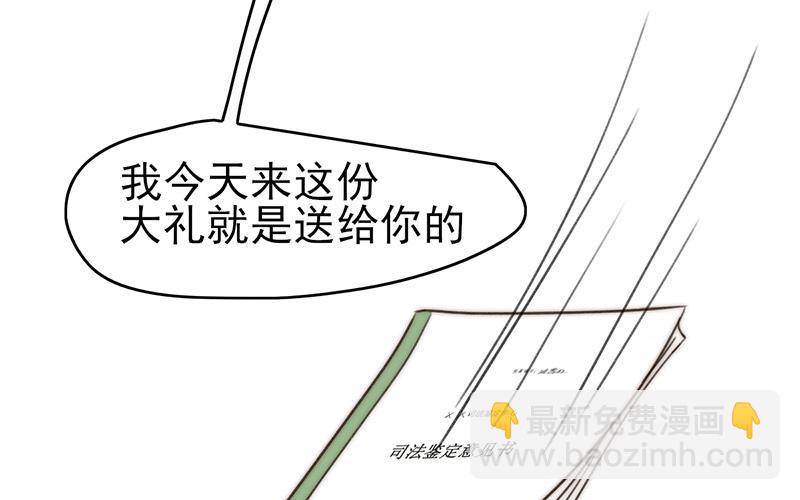 第53话(1/2)-第53话