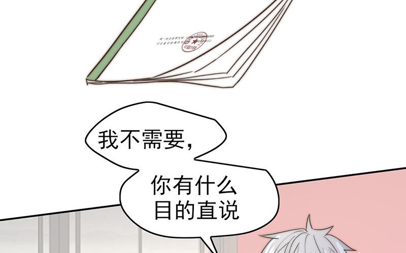 第53话(1/2)-第53话