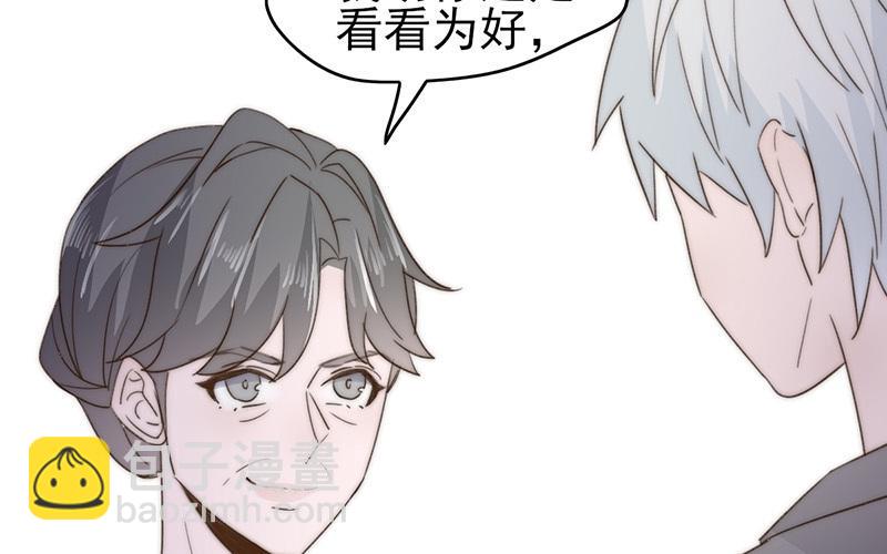 第53话(1/2)-第53话