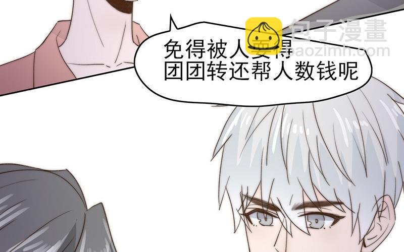 第53话(1/2)-第53话